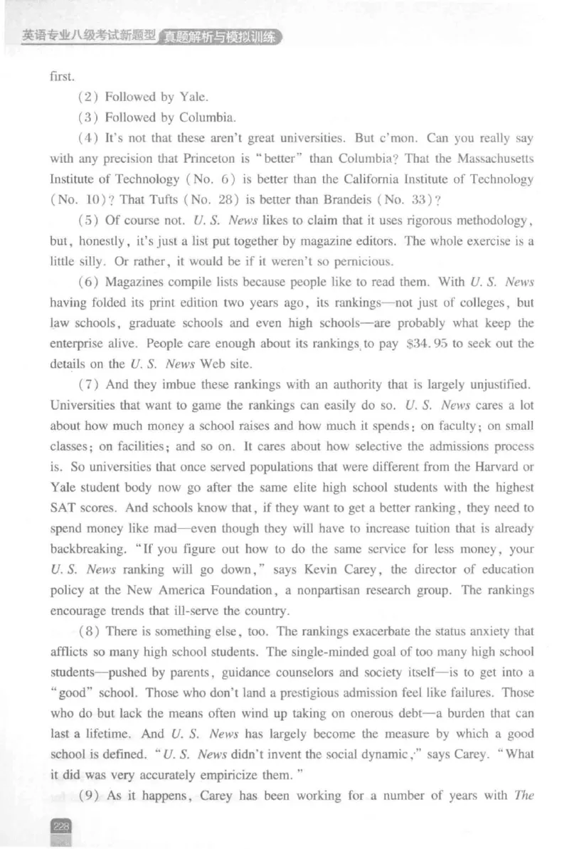《英语专业八级考试模拟训练》刘宝权_2025专四专八真题及备考资料_2009-2024专八真题+备考资料_25专八预测押题卷_2025专八模拟试题集_刘宝权-新题型专八模拟训练