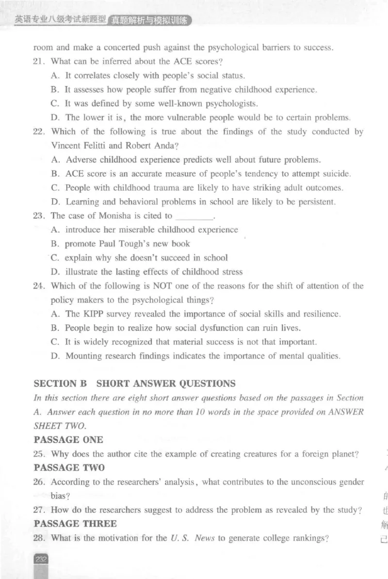 《英语专业八级考试模拟训练》刘宝权_2025专四专八真题及备考资料_2009-2024专八真题+备考资料_25专八预测押题卷_2025专八模拟试题集_刘宝权-新题型专八模拟训练