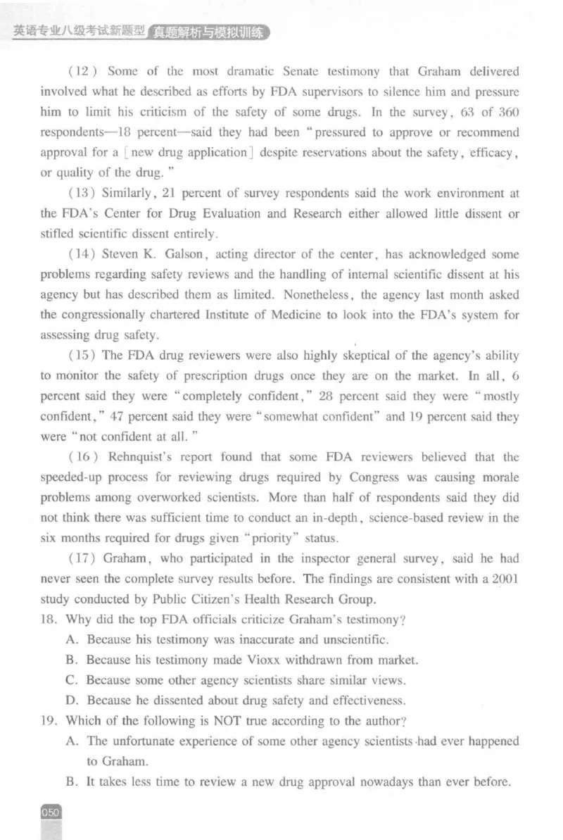 《英语专业八级考试模拟训练》刘宝权_2025专四专八真题及备考资料_2009-2024专八真题+备考资料_25专八预测押题卷_2025专八模拟试题集_刘宝权-新题型专八模拟训练
