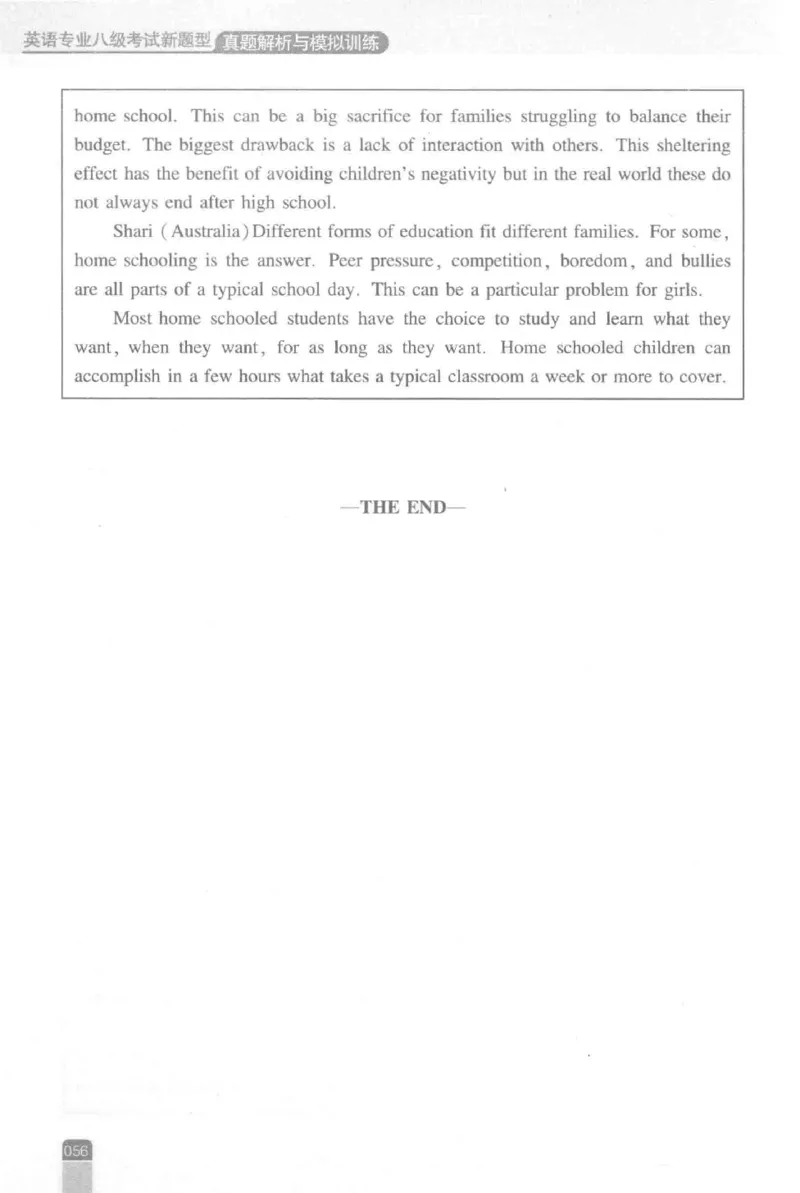《英语专业八级考试模拟训练》刘宝权_2025专四专八真题及备考资料_2009-2024专八真题+备考资料_25专八预测押题卷_2025专八模拟试题集_刘宝权-新题型专八模拟训练