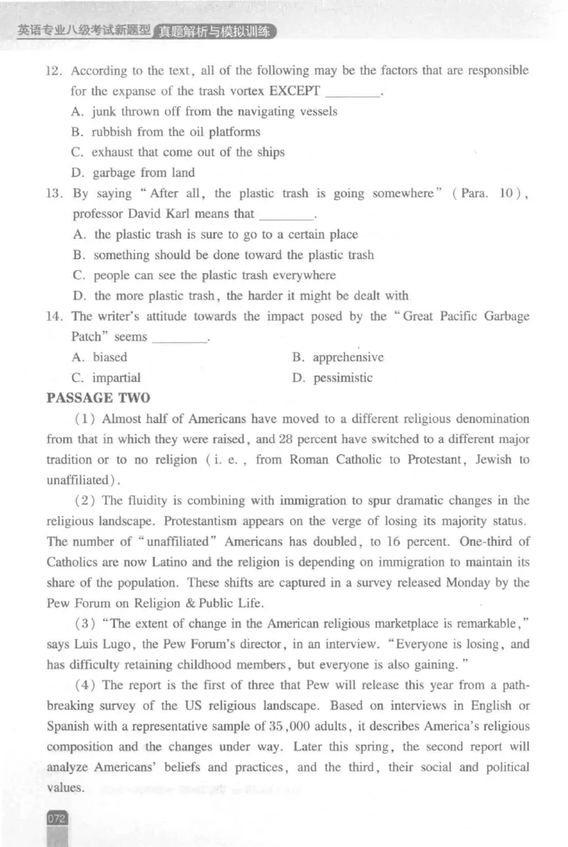 《英语专业八级考试模拟训练》刘宝权_2025专四专八真题及备考资料_2009-2024专八真题+备考资料_25专八预测押题卷_2025专八模拟试题集_刘宝权-新题型专八模拟训练