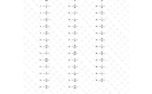 分数乘法第71~80篇（高级）答案_编码0121-6年级数学口算计算_口算题（适合6年级）(1)_分数-乘法（200篇）_（分数）乘法高级（100篇）