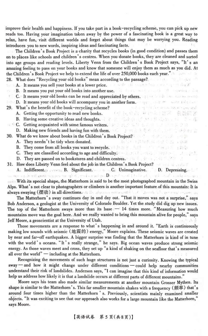 2023届广西桂三市高三联合调研考试丨英语(1)_2024年2月_022月合集_2023届广西桂林、河池、防城港三市高三下学期第二次联合调研考试全科