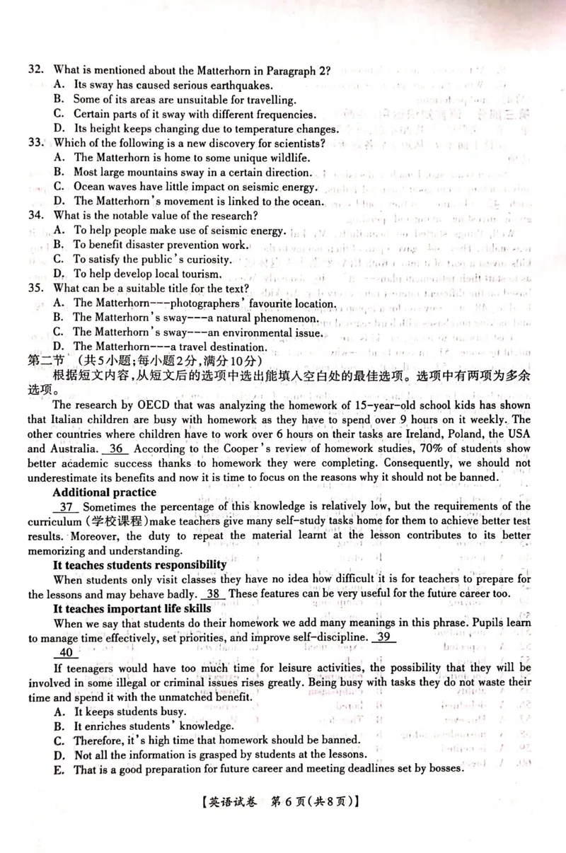 2023届广西桂三市高三联合调研考试丨英语(1)_2024年2月_022月合集_2023届广西桂林、河池、防城港三市高三下学期第二次联合调研考试全科