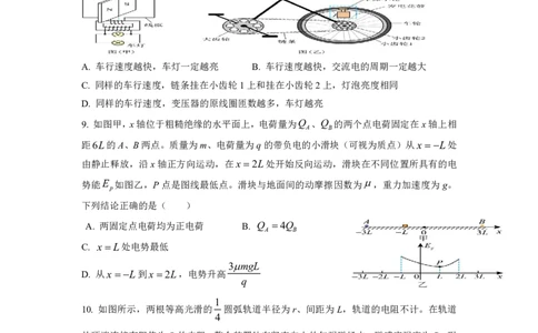 江西省泰和中学2024届高三暑期质量检测物理(1)_2023年7月_027月合集_2024届江西省泰和中学高三暑期质量检测