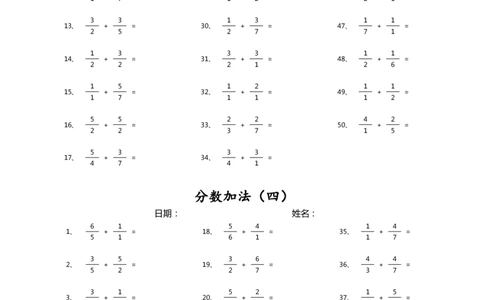 分数加法第1-20篇（初级）_编码0121-6年级数学口算计算_口算题（适合5年级）_分数-加法（200篇）_（分数）加法初级（100篇）