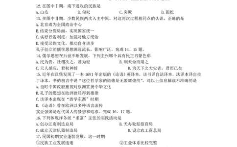 2007年北京高考文科综合真题及答案_赠送：2008-2024全套高考真题_高考地理真题_旧1990-2007&middot;高考地理真题_1990-2007&middot;高考地理真题&middot;PDF_北京