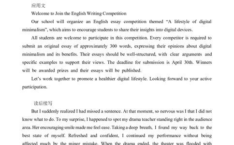 2024届江苏省新高考基地学校第五次大联考官方答案_2024年4月_01按日期_20号_2024届江苏新高考基地学校高三第五次大联考_2024届江苏省新高考基地学校第五次大联考英语试卷（有听力）
