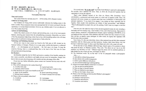 江苏省海安高级中学22024届高三上学期10月月考英语(1)_2023年10月_01每日更新_14号_2024届江苏省海安高级中学2高三上学期10月月考