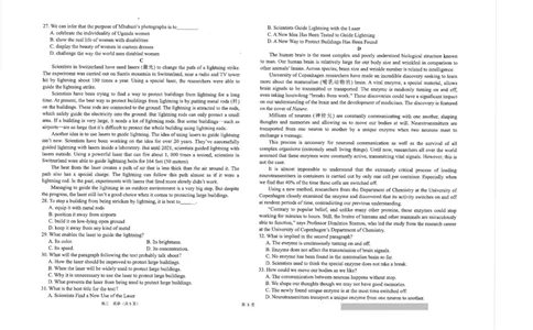 江苏省海安高级中学22024届高三上学期10月月考英语(1)_2023年10月_01每日更新_14号_2024届江苏省海安高级中学2高三上学期10月月考