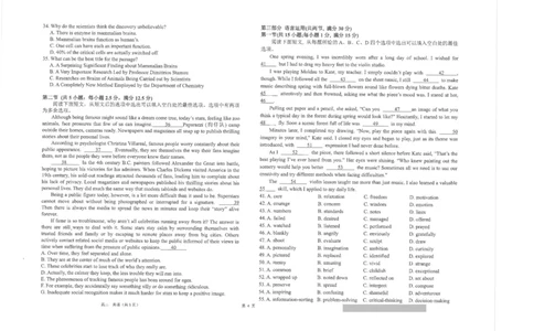 江苏省海安高级中学22024届高三上学期10月月考英语(1)_2023年10月_01每日更新_14号_2024届江苏省海安高级中学2高三上学期10月月考