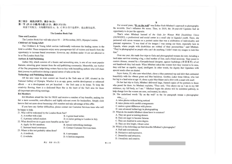 江苏省海安高级中学22024届高三上学期10月月考英语(1)_2023年10月_01每日更新_14号_2024届江苏省海安高级中学2高三上学期10月月考
