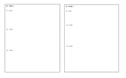 贵州省思南中学2023-2024学年高三上学期第二次月考地理答题卡_2023年9月_01每日更新_13号_2024届贵州省思南中学高三上学期第二次月考_答题卡