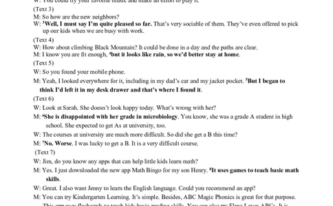英语参考答案(1)_2023年10月_0210月合集_2024届贵州省遵义市高三上学期第一次市质量监测_贵州省遵义市2024届高三上学期第一次市质量监测英语
