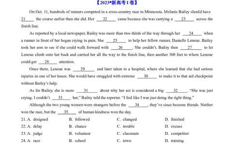 专题17完形填空记叙文（新高考15空）-五年（2019-2023）高考英语真题分项汇编（原卷版）_赠送：2008-2024全套高考真题_高考英语真题_送高考英语五年真题(2019-2023)分项汇编（全国通用）