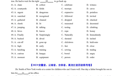 专题17完形填空记叙文（新高考15空）-五年（2019-2023）高考英语真题分项汇编（原卷版）_赠送：2008-2024全套高考真题_高考英语真题_送高考英语五年真题(2019-2023)分项汇编（全国通用）