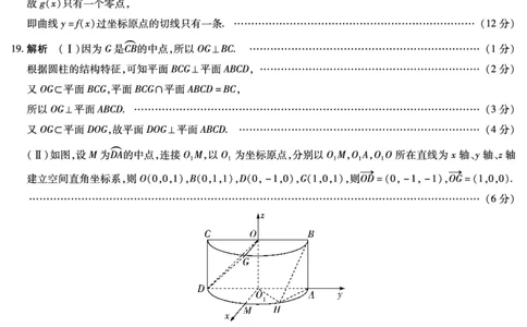 数学皖豫联盟高三一联答案（简易）(1)_2023年10月_0210月合集_2024届安徽省天一皖豫名校联盟高三上学期第一次大联考_2024届安徽省天一皖豫名校联盟高三上学期第一次大联考数学
