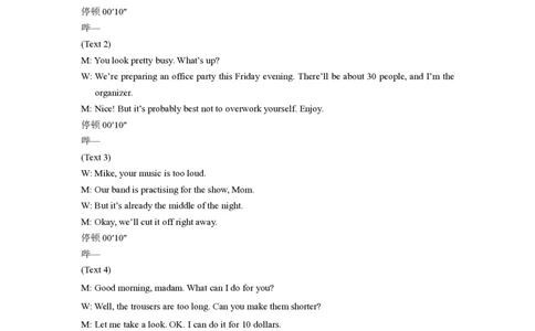 2024.5质检听力录音稿_2024年5月_01按日期_8号_2024届福建省宁德市高三下学期5月质量检测（三模）_2024届福建省宁德市高三下学期5月质量检测（三模）英语试题