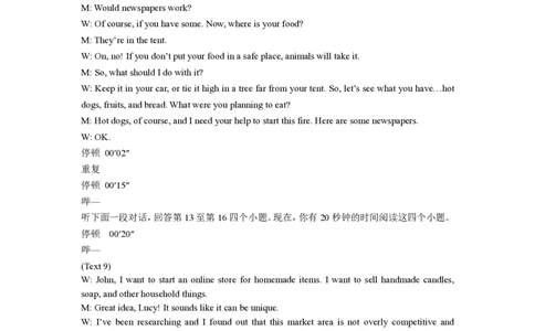 2024.5质检听力录音稿_2024年5月_01按日期_8号_2024届福建省宁德市高三下学期5月质量检测（三模）_2024届福建省宁德市高三下学期5月质量检测（三模）英语试题
