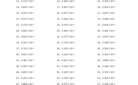 三位小数&times;10_编码0121-6年级数学口算计算_口算题（适合5年级）_小数-乘法（230篇）_（小数）三位小数&times;10（5篇）