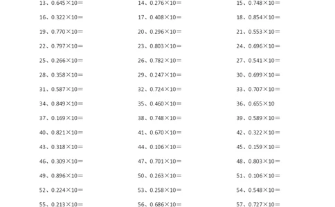 三位小数&times;10_编码0121-6年级数学口算计算_口算题（适合5年级）_小数-乘法（230篇）_（小数）三位小数&times;10（5篇）
