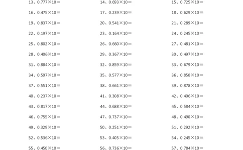 三位小数&times;10_编码0121-6年级数学口算计算_口算题（适合5年级）_小数-乘法（230篇）_（小数）三位小数&times;10（5篇）