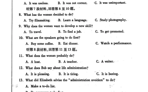 2024届河南省郑州市高三第二次质量预测英语试题_2024年3月_013月合集_2024届河南省郑州市周口市高三下学期第二次质量预测（郑州周口二测）