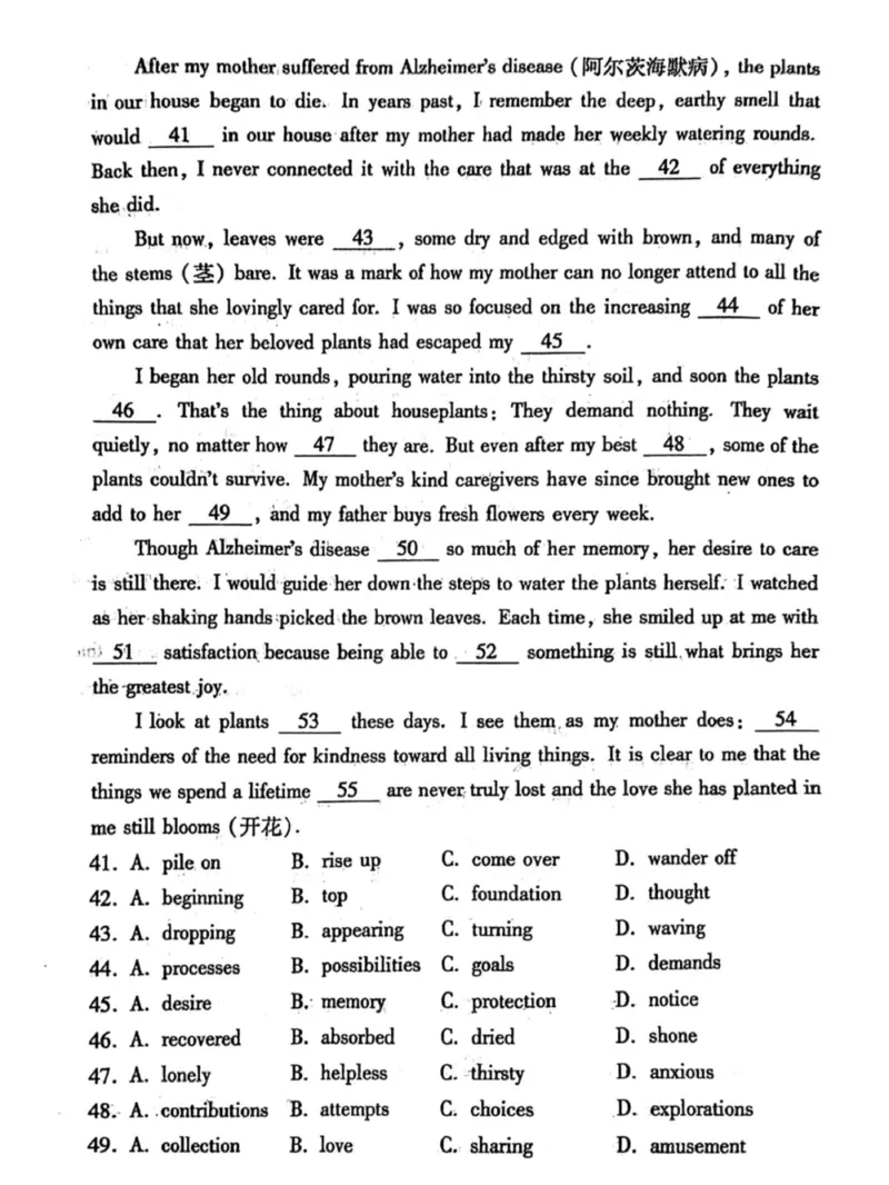 2024届河南省郑州市高三第二次质量预测英语试题_2024年3月_013月合集_2024届河南省郑州市周口市高三下学期第二次质量预测（郑州周口二测）
