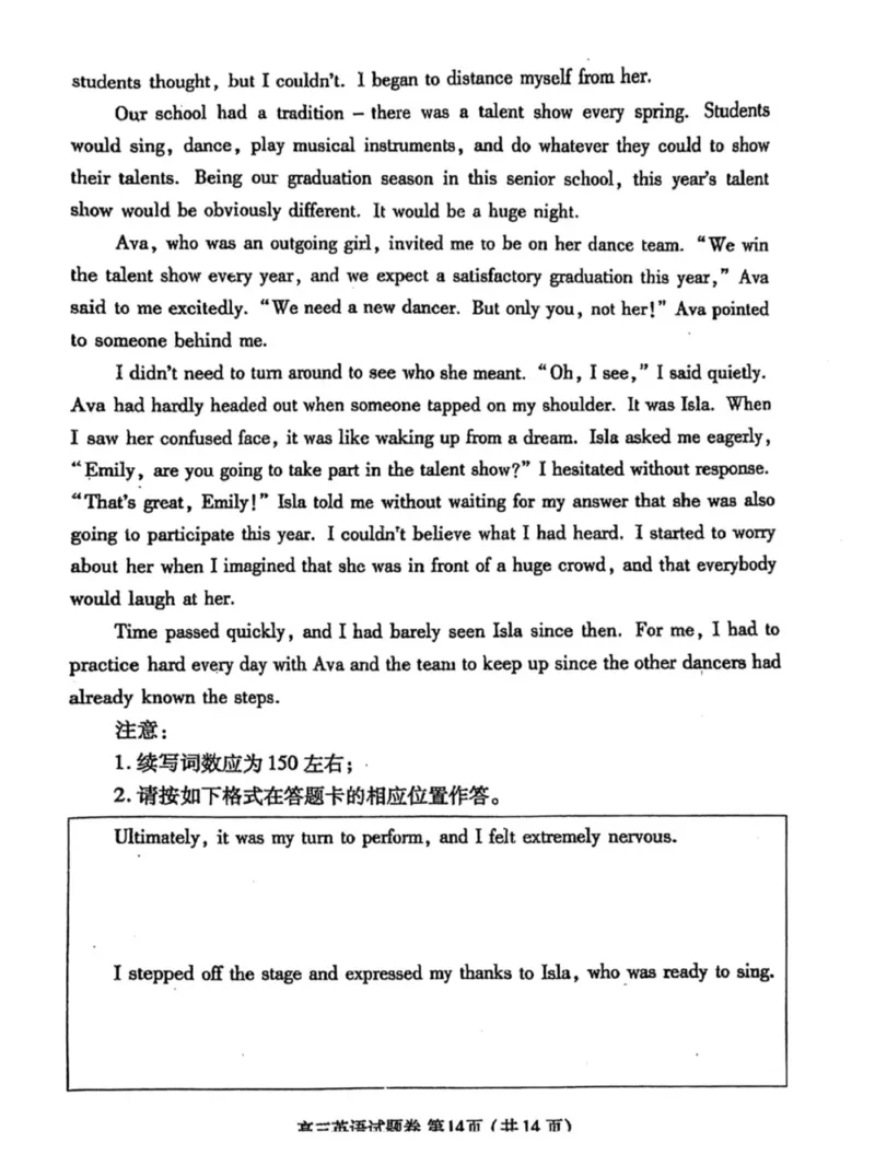 2024届河南省郑州市高三第二次质量预测英语试题_2024年3月_013月合集_2024届河南省郑州市周口市高三下学期第二次质量预测（郑州周口二测）