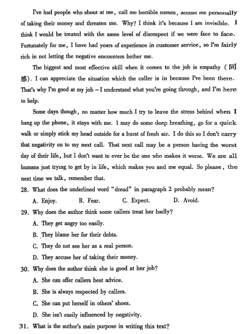 2024届河南省郑州市高三第二次质量预测英语试题_2024年3月_013月合集_2024届河南省郑州市周口市高三下学期第二次质量预测（郑州周口二测）