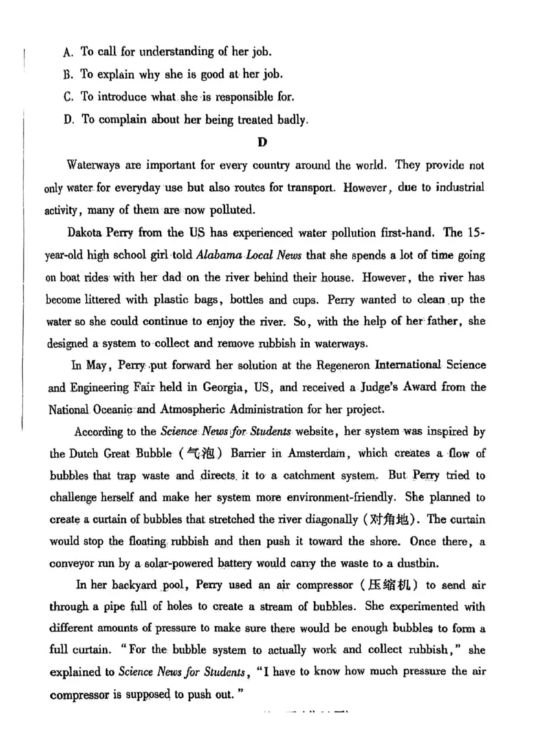 2024届河南省郑州市高三第二次质量预测英语试题_2024年3月_013月合集_2024届河南省郑州市周口市高三下学期第二次质量预测（郑州周口二测）