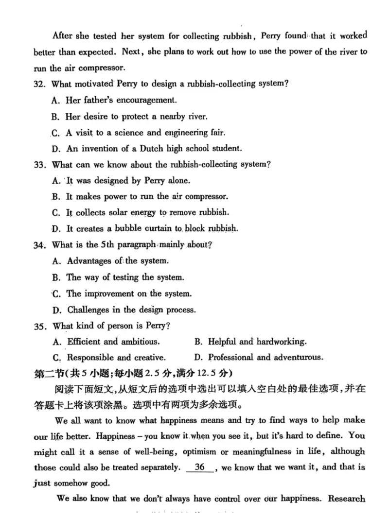 2024届河南省郑州市高三第二次质量预测英语试题_2024年3月_013月合集_2024届河南省郑州市周口市高三下学期第二次质量预测（郑州周口二测）