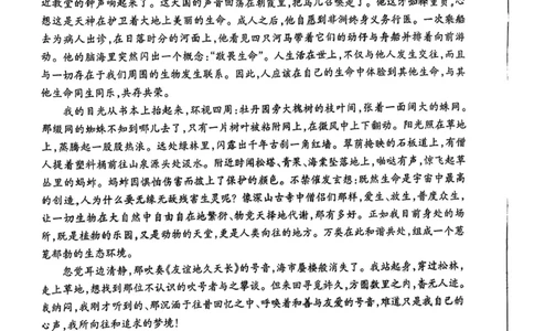 2023届广西桂三市高三联合调研考试丨语文(1)_2024年2月_022月合集_2023届广西桂林、河池、防城港三市高三下学期第二次联合调研考试全科