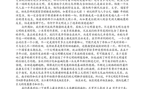 江苏省连云港市灌南高级中学2023-2024学年高三上学期假期检测（一）语文试卷_2023年7月_01每日更新_31号_2024届江苏省连云港市灌南高级中学高三上学期假期检测(一)