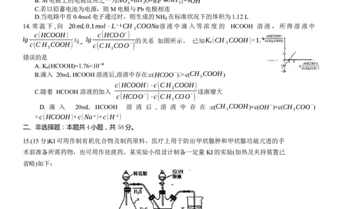重庆好教育联盟2024届高三金太阳9月开学联考化学试题_2023年9月_01每日更新_11号_2024届重庆好教育联盟高三金太阳9月开学联考_重庆好教育联盟2024届高三金太阳9月开学联考化学