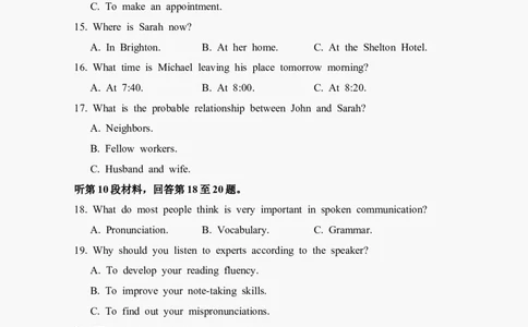 2021年6月高考英语听力真题：浙江卷（试题）_2024年5月_01按日期_1号_2024高考英语听力专题（80套模拟训练+历年真题）(附音频）_2005-2023年高考英语听力真题汇总