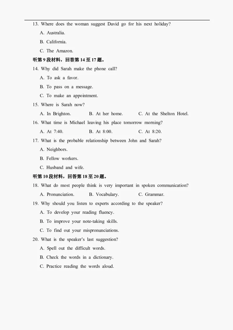 2021年6月高考英语听力真题：浙江卷（试题）_2024年5月_01按日期_1号_2024高考英语听力专题（80套模拟训练+历年真题）(附音频）_2005-2023年高考英语听力真题汇总