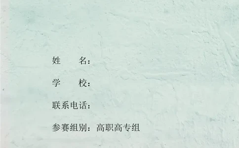 会&middot;计&middot;类&middot;专&middot;业&middot;2_E6-职业规划_03会计专业