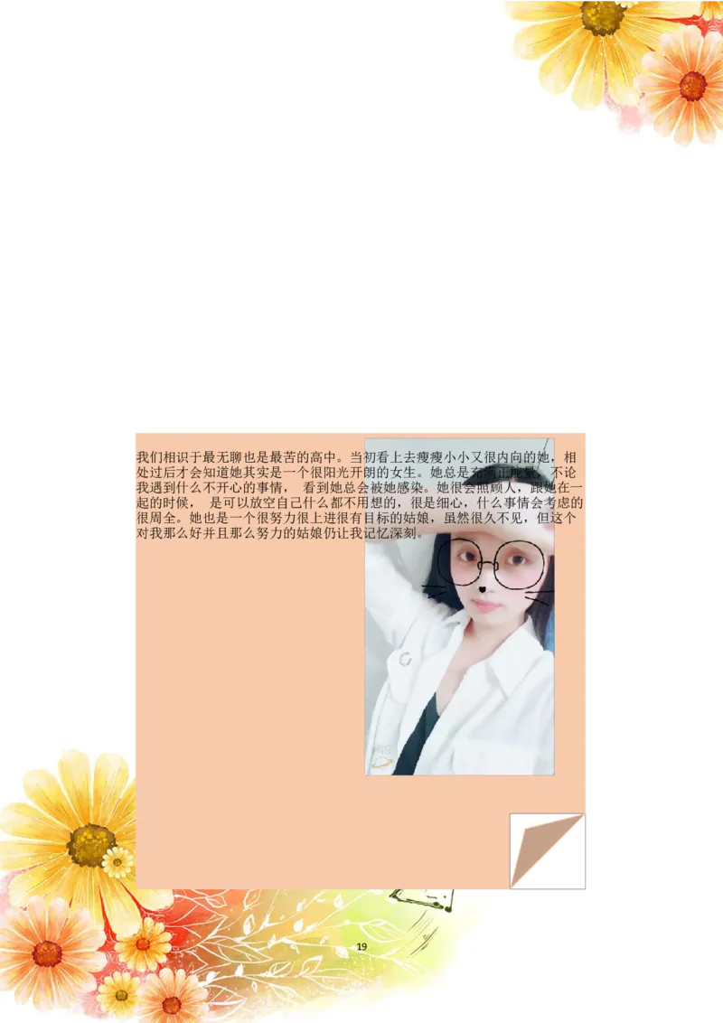 会&middot;计&middot;类&middot;专&middot;业&middot;2_E6-职业规划_03会计专业