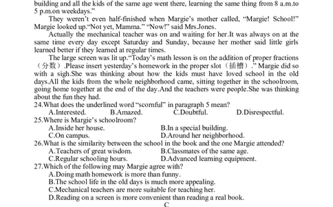 英语试题(1)_2023年10月_0210月合集_2024届四川省射洪中学高三上学期10月月考试题_四川省射洪中学2024届高三上学期10月月考试题英语