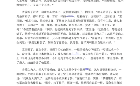 彩色风格A28-应届生适用_各类简历_简历模板(1)_推荐单页直排模版A00-A33_word-