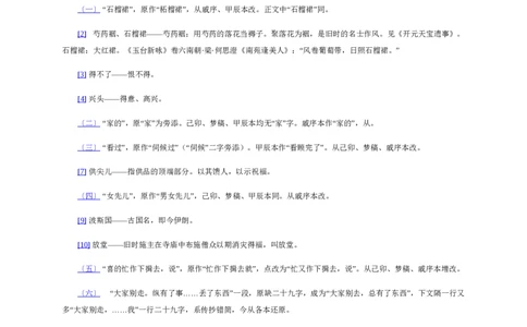 彩色风格A28-应届生适用_各类简历_简历模板(1)_推荐单页直排模版A00-A33_word-