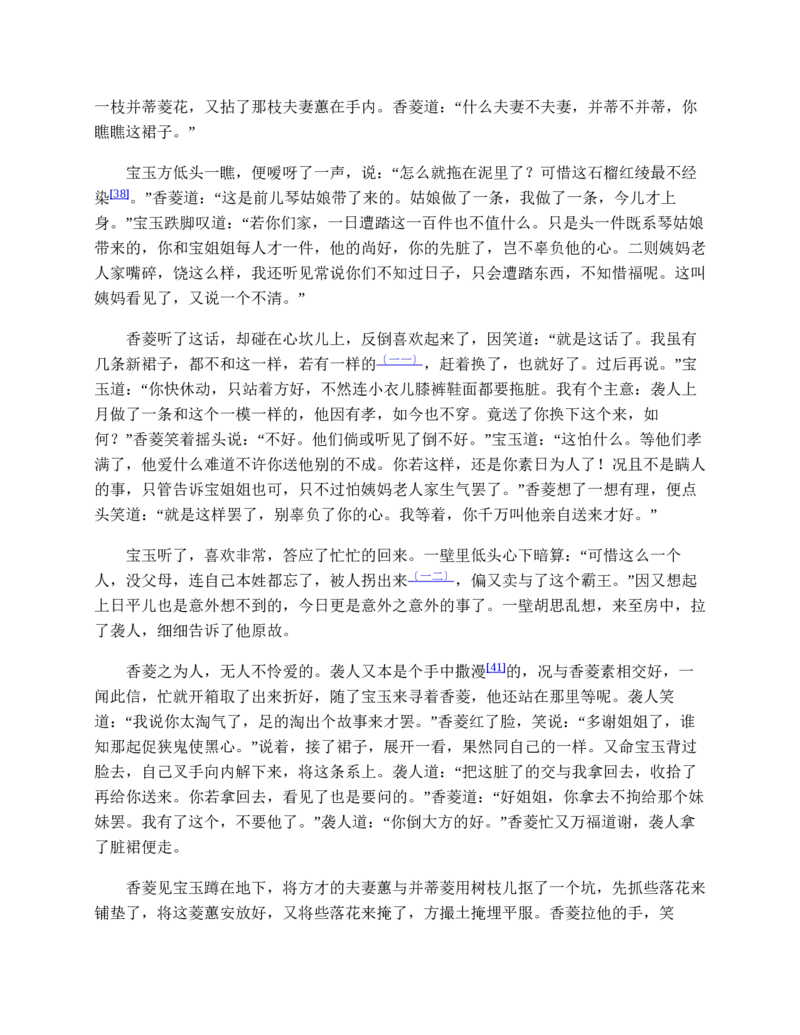 彩色风格A28-应届生适用_各类简历_简历模板(1)_推荐单页直排模版A00-A33_word-