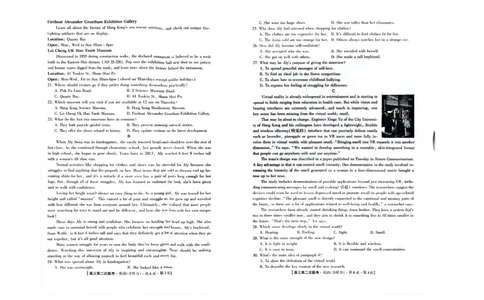 湖南省先知高考2023-2024高三上学期第二次联考英语试题(1)_2023年10月_0210月合集_2024届湖南省先知高考联盟高三上学期第二次联考_湖南省先知高考联盟2024届高三上学期第二次联考英语