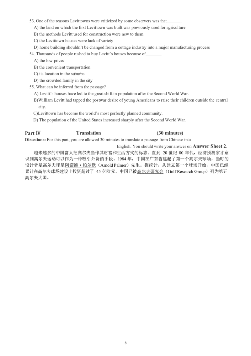 四级通关模拟卷第四套_英语四六级整合_英语四六级真题版本一此版本可作为补充_大学英语CET4_X0_03-四级模拟题_四级模拟题1-5套（赠送）_四级通关模拟卷（4）