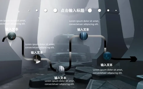 光遇PPT-帅哥版_10000+PPT模板大礼包_光遇PPT模板_20241118_084106