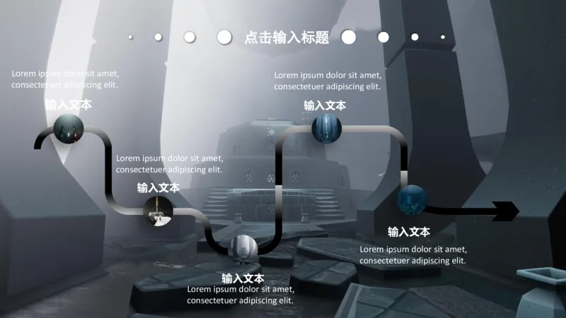 光遇PPT-帅哥版_10000+PPT模板大礼包_光遇PPT模板_20241118_084106