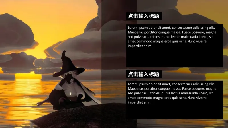 光遇PPT-帅哥版_10000+PPT模板大礼包_光遇PPT模板_20241118_084106