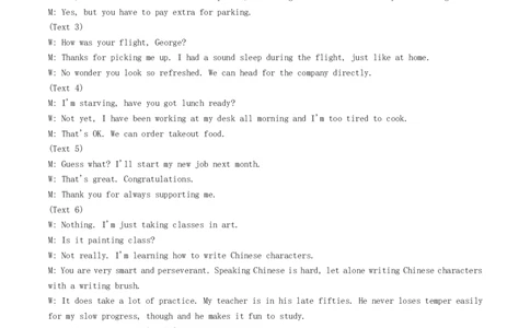 高三第一联考（月考）英语答案_2023年9月_01每日更新_19号_2024届全国名校大联考年高三上学期第一联考（月考）（XGK）_全国名校大联考2024届年高三上学期第一联考（月考）（XGK）英语
