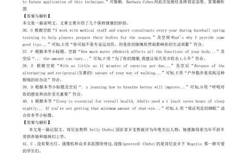 高三第一联考（月考）英语答案_2023年9月_01每日更新_19号_2024届全国名校大联考年高三上学期第一联考（月考）（XGK）_全国名校大联考2024届年高三上学期第一联考（月考）（XGK）英语